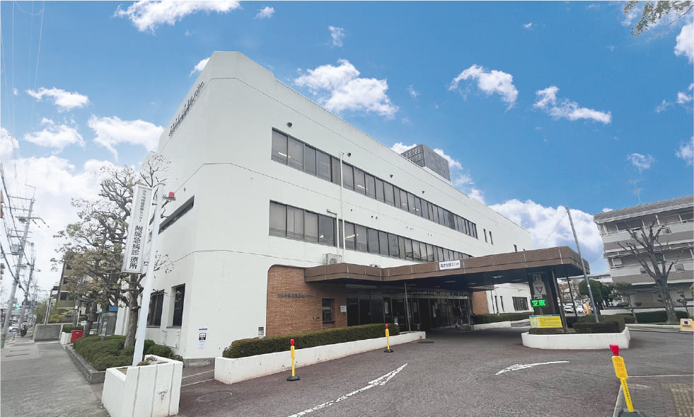 茨木市保健医療センター