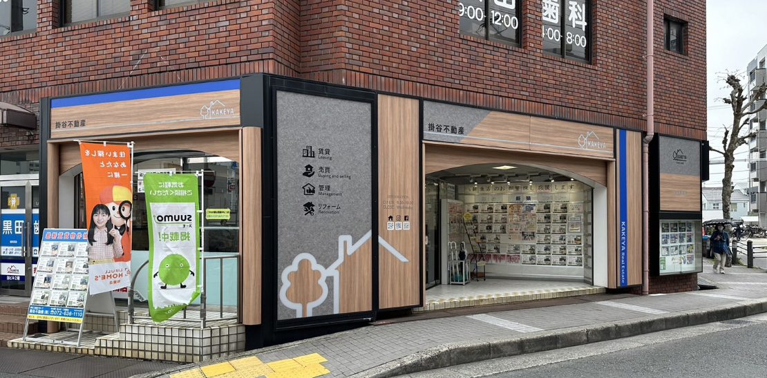 阪急茨木本店