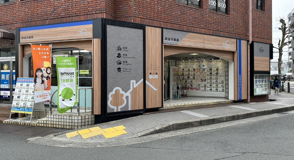 阪急茨木本店