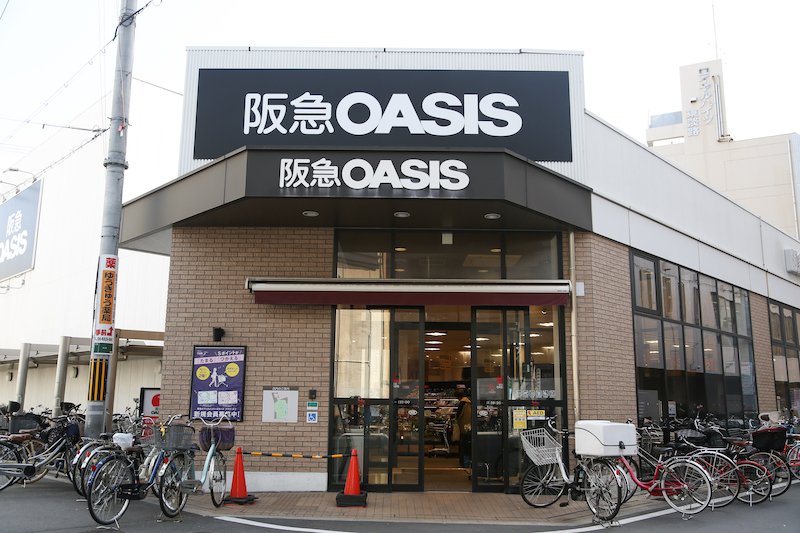 阪急オアシス淡路店