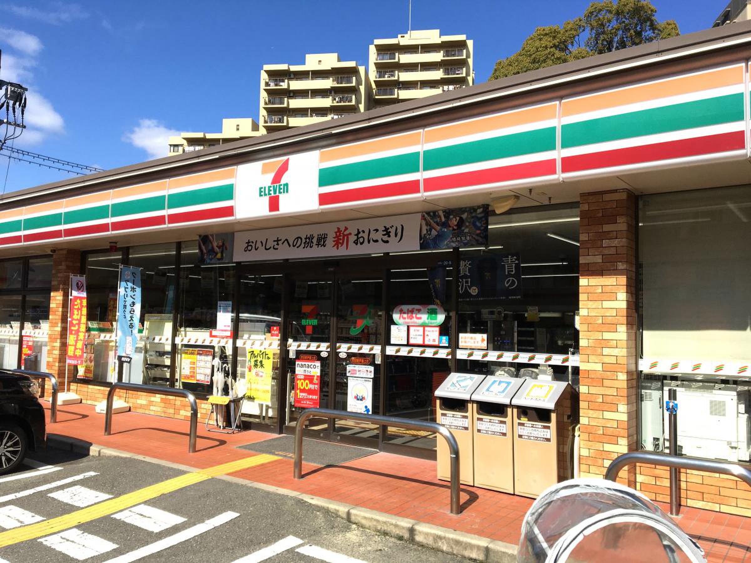 セブンイレブン吹田新芦屋上店