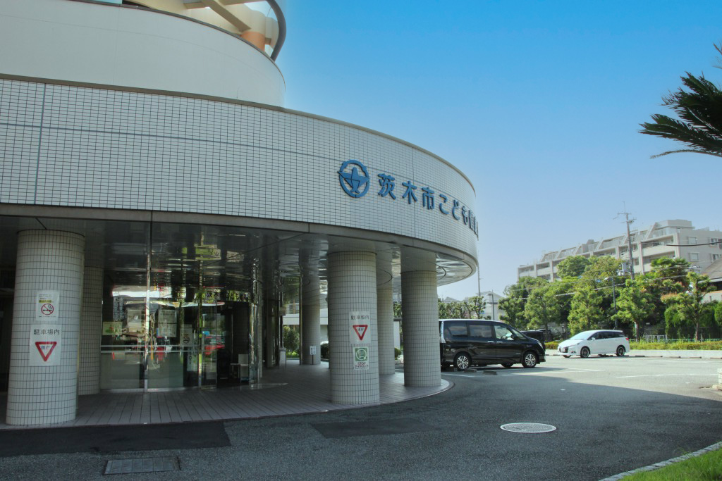 茨木市こども健康センター