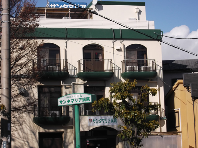 サンタマリア病院
