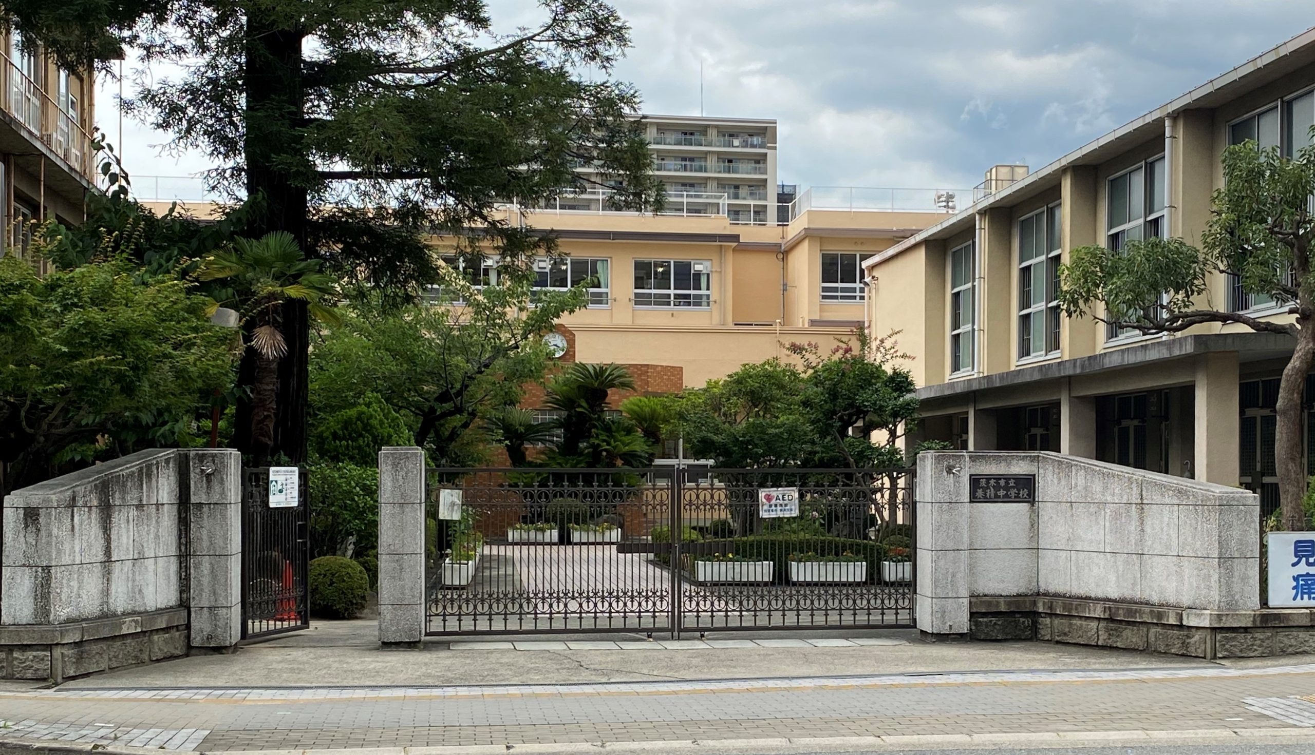 養精中学校