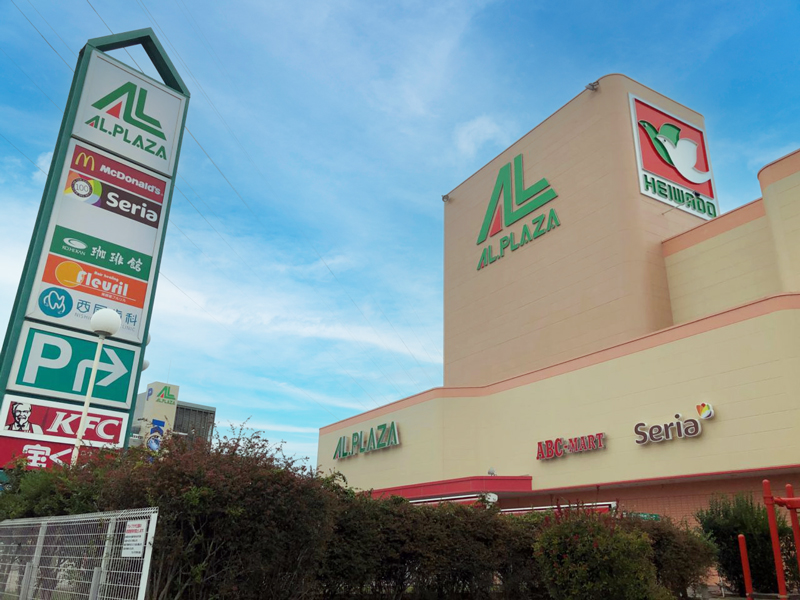 アルプラザ茨木