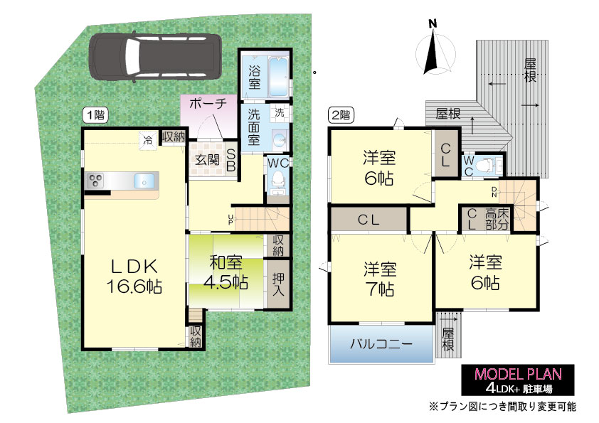 茨木市大住町分譲地(建築条件付売土地)