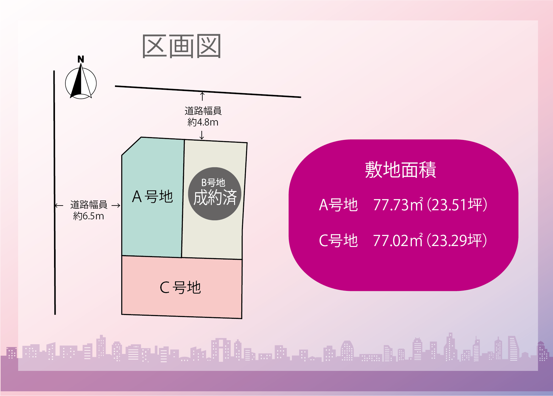 茨木市真砂1丁目分譲住宅 C号地(新築一戸建住宅)