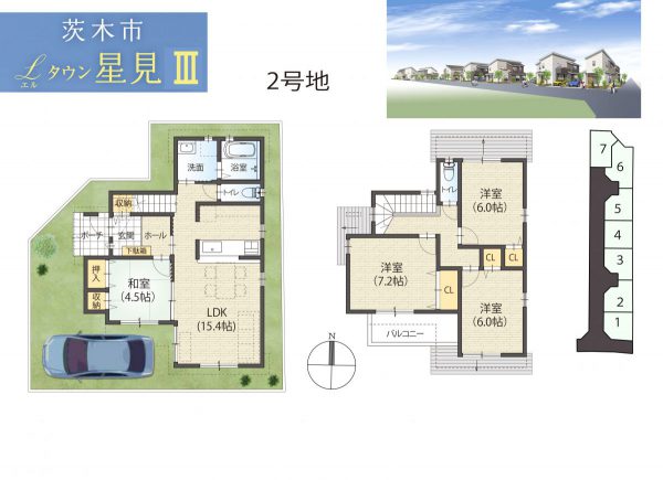 茨木市星見町分譲地 【ℒタウン星見Ⅲ】2号地(建築条件付売土地)