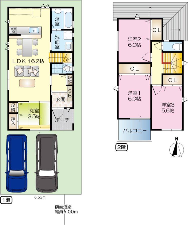 茨木市真砂3丁目分譲地 2号地(建築条件付売土地)